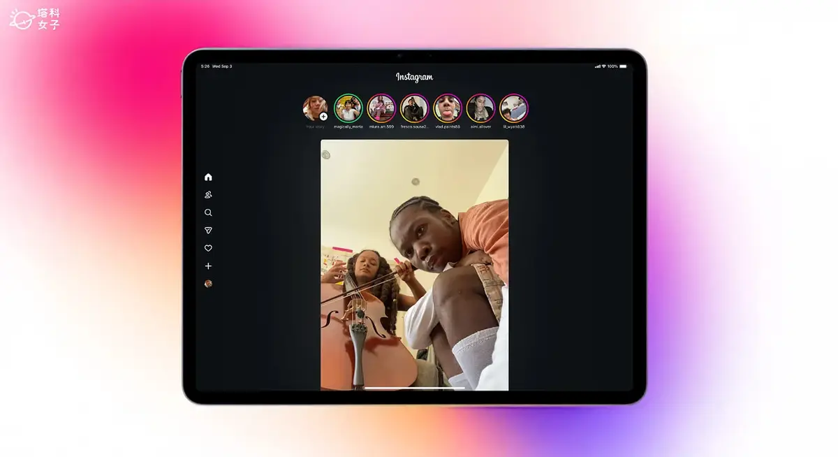 IG iPad版App終於推出!介面配置更貼合iPad大螢幕使用習慣