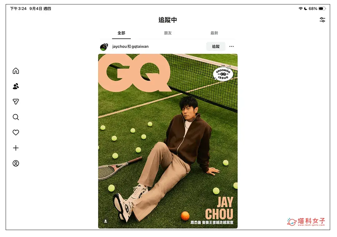 iPad IG App 新增追蹤中分頁
