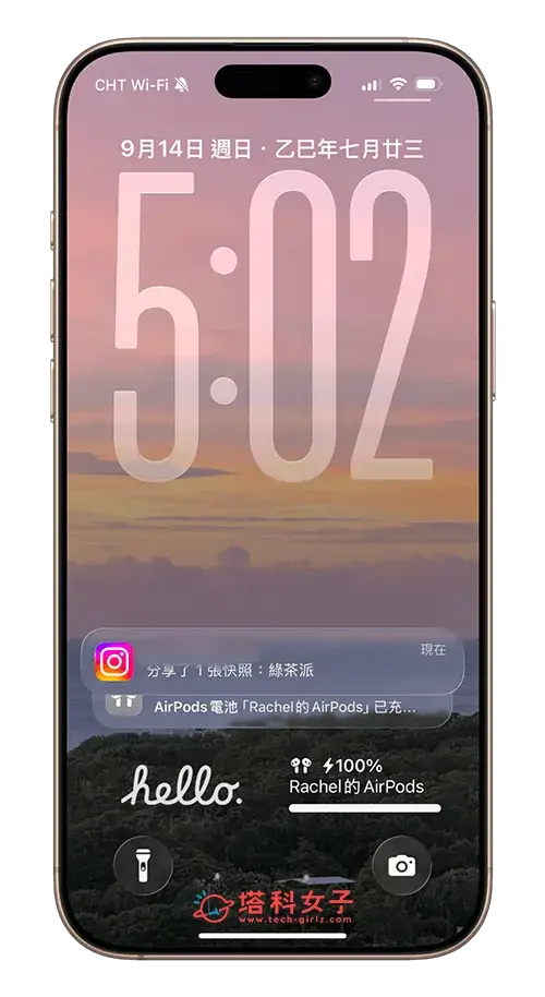 IG 分享了快照通知