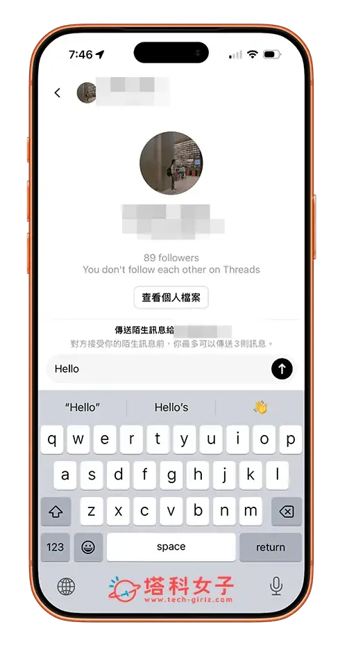 Threads 陌生訊息傳送